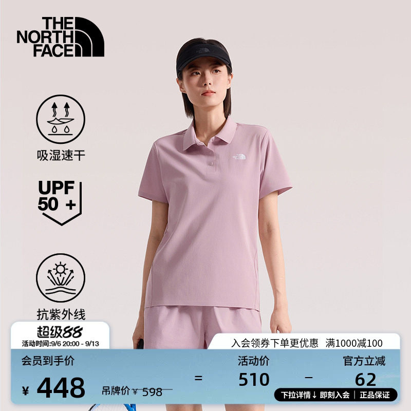 北面女防晒速干短袖POLO衫图片