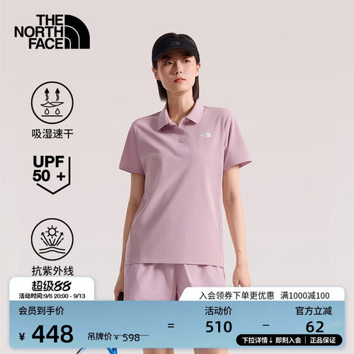 北面女防晒速干短袖POLO衫