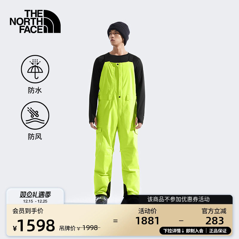 北面男防水连体滑雪裤