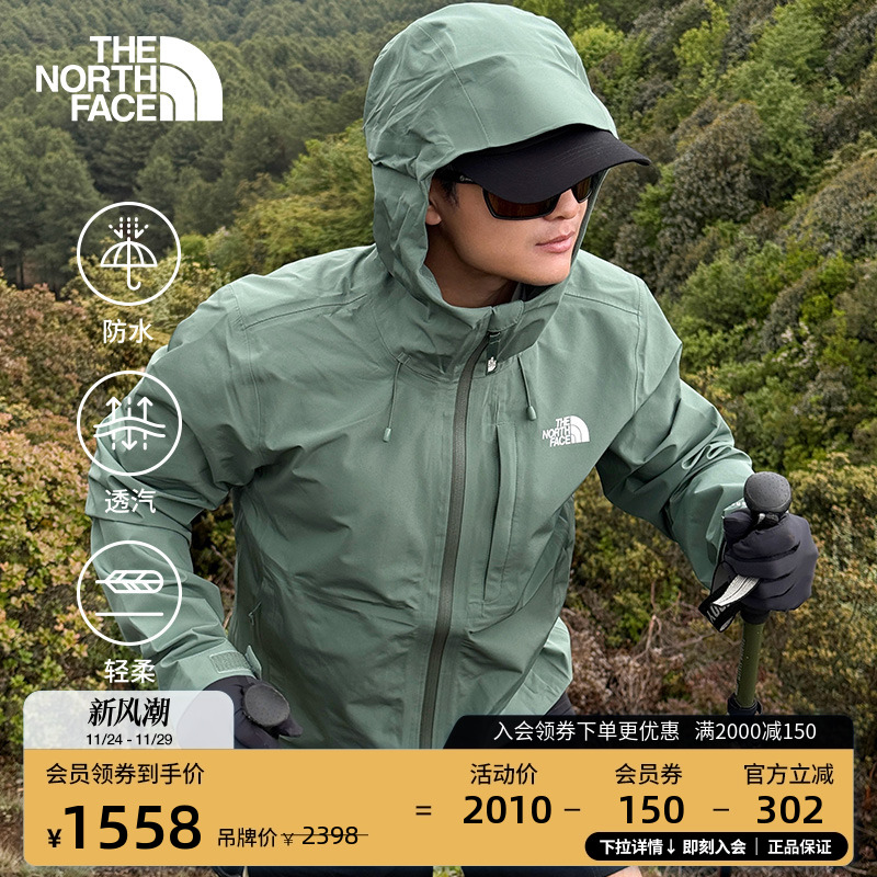 北面男FL纳米防水冲锋衣硬壳