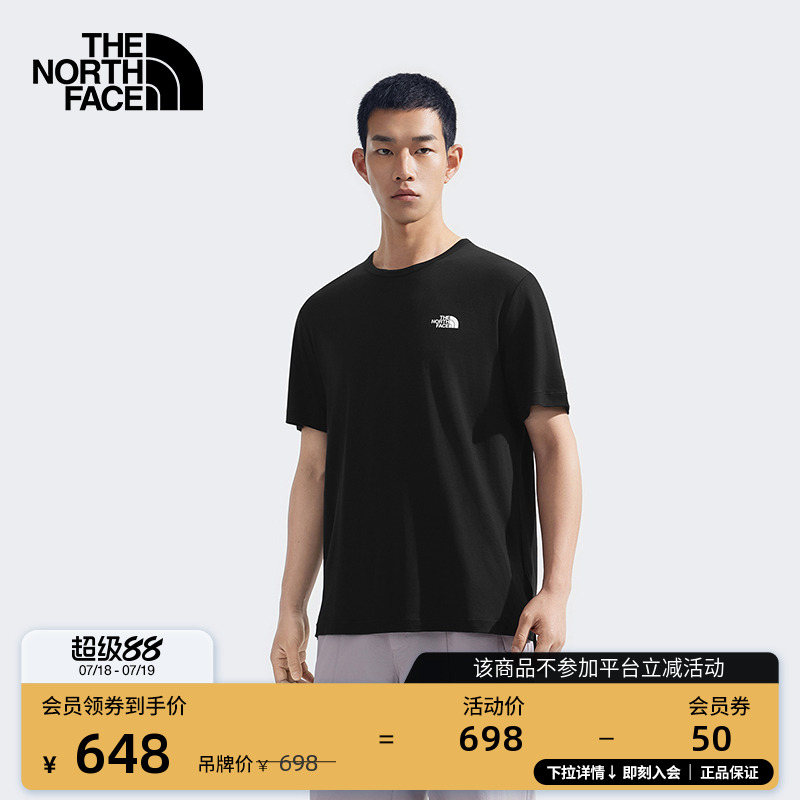 北面南美利奴羊毛休闲T恤