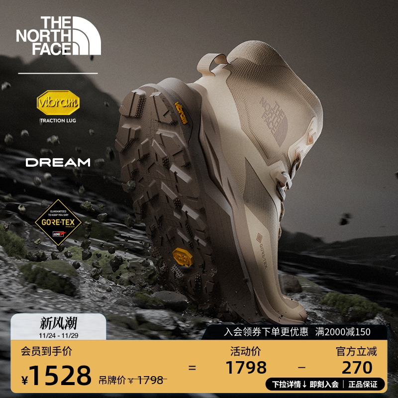 北面男GTX防水中帮徒步鞋