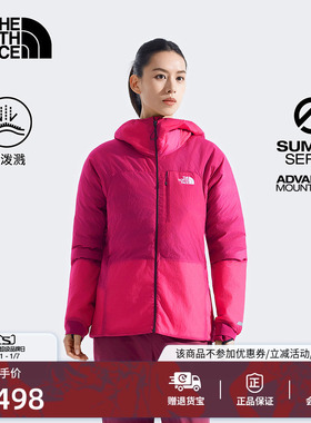 北面SUMMIT巅峰系列进阶攀登系统5050鹅绒连帽外套女|89AQ