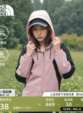 北面防风外套女新款上衣运动户外多效衣防泼水TheNorthFace