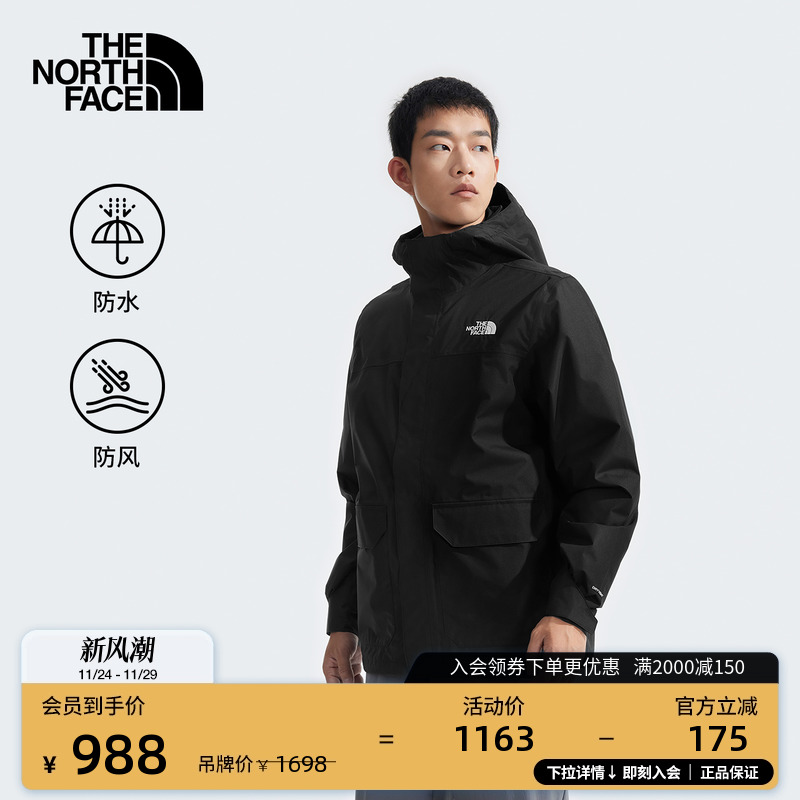 北面男防水透湿户外冲锋衣