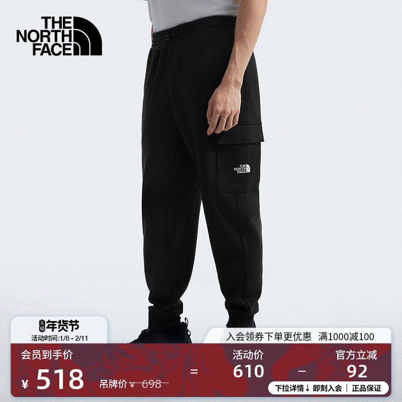 北面男针织长裤子舒适透气户外休闲秋冬季TheNorthFace|86Q1,户外/登山/野营/旅行用品,户外休闲裤,淘宝优惠券,粉丝福利购,淘宝优惠卷