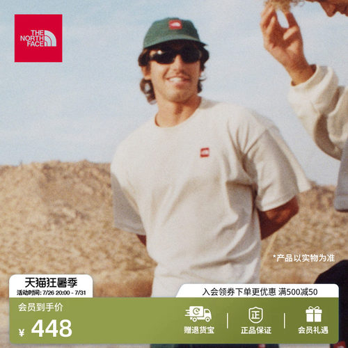 北面男纯棉透气短袖T恤