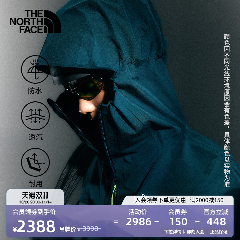 北面男GTX防水硬壳冲锋衣