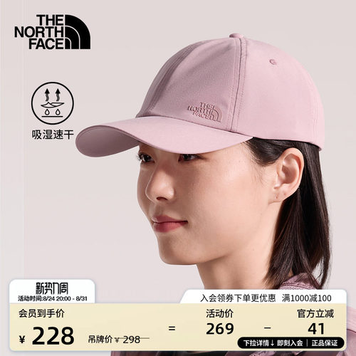 吸湿速干科技 遮阳防护 帽围可调节