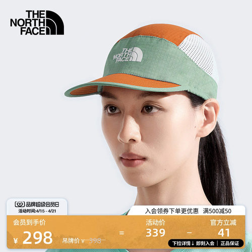北面男女同款遮阳运动帽