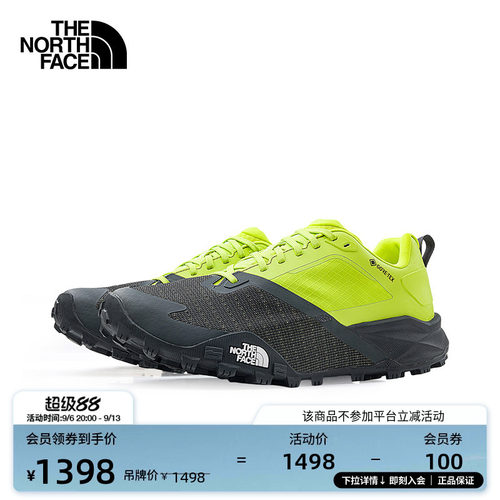 北面男GTX防水抓地户外徒步鞋