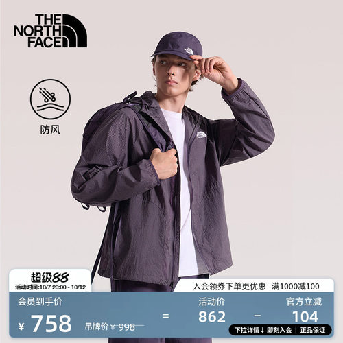 北面男女机能防风外套