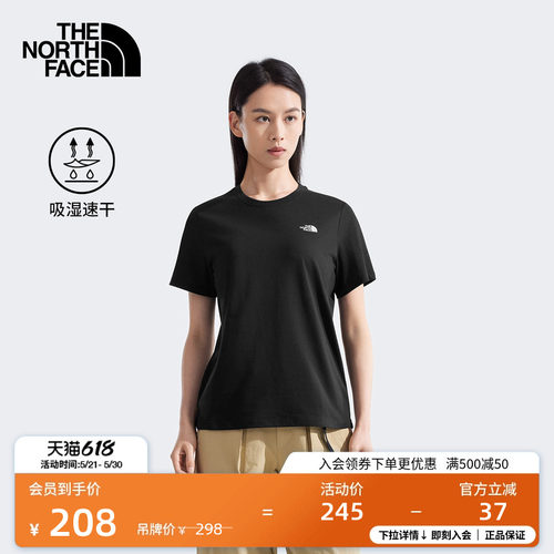 北面女轻薄速干短袖T恤圆领