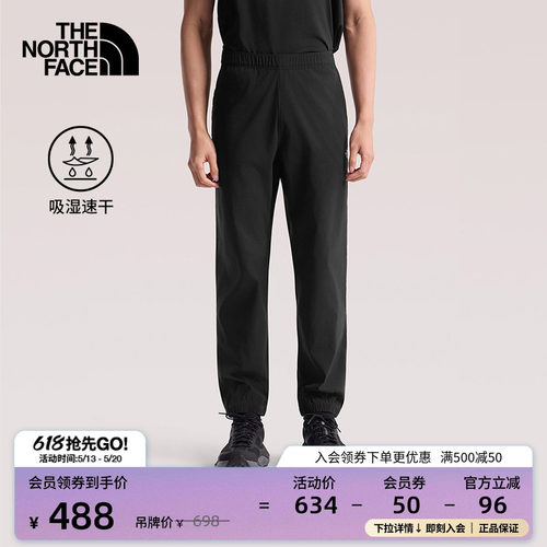 经典款北面男徒步速干裤