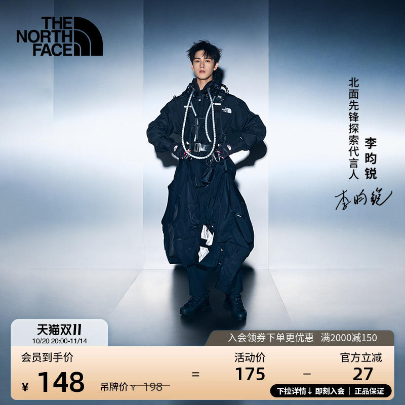 【李昀锐同款】北面迷你驮包