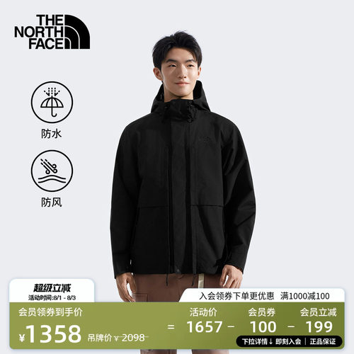 北面男M66保暖防水冲锋衣