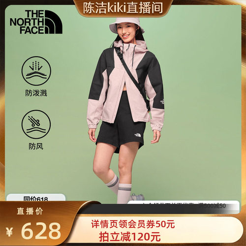 经典款北面女短款防泼水防风外套