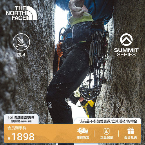 防风面料 膝部立体剪裁 裤脚可调节