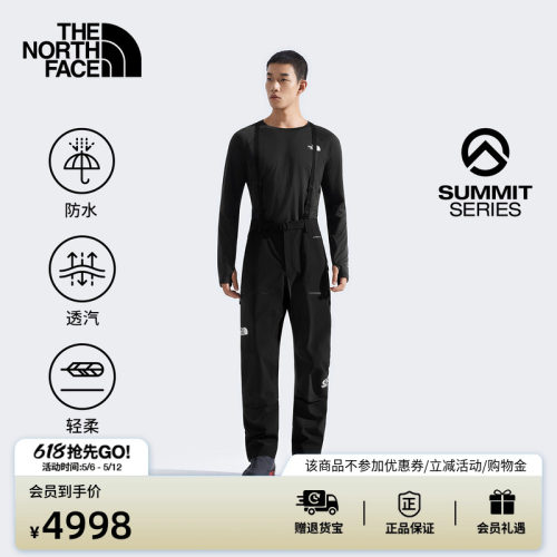 北面巅峰系列男防水滑雪裤