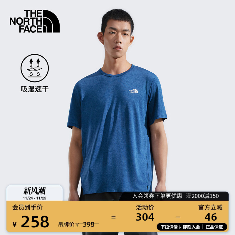 北面男Bridger速干衣轻薄短袖T恤户外透气新款TheNorthFace|8BYJ