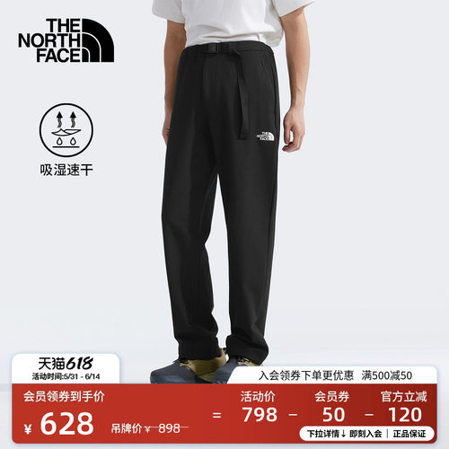 经典款北面男速干徒步长裤