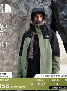 北面男Sangro抓绒内胆三合一外套防水户外保暖TheNorthFace|89ZP