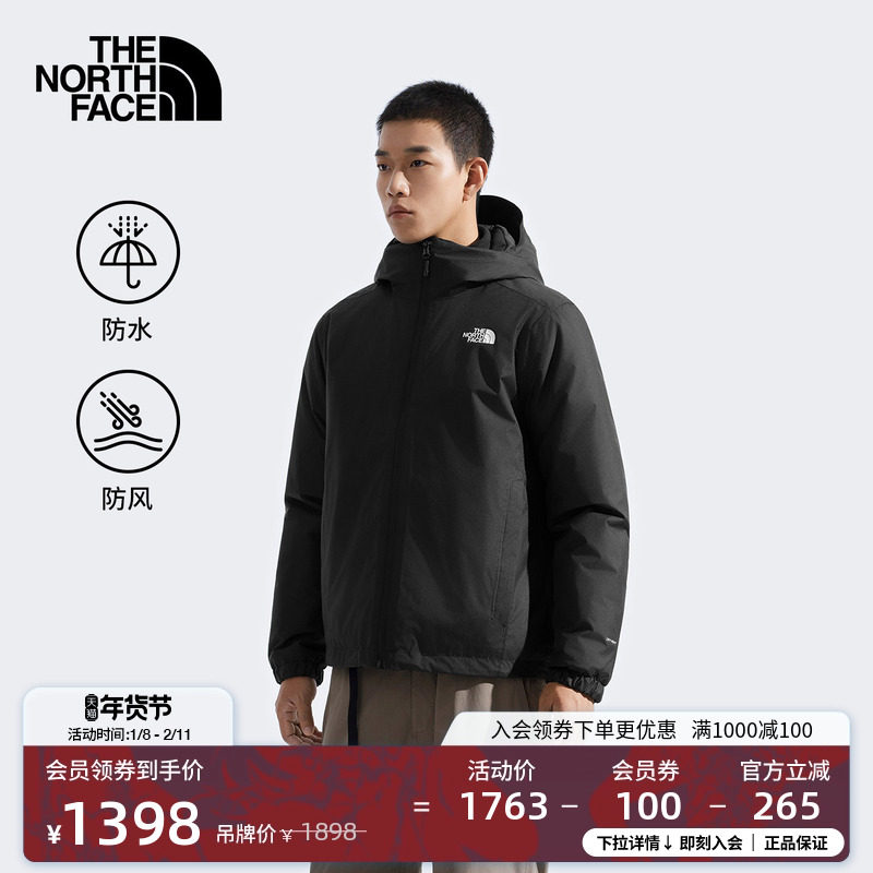 北面男Quest防水棉服夹棉外套户外保暖新款TheNorthFace|89TH,户外/登山/野营/旅行用品,保暖棉衣,淘宝优惠券,粉丝福利购,淘宝优惠卷