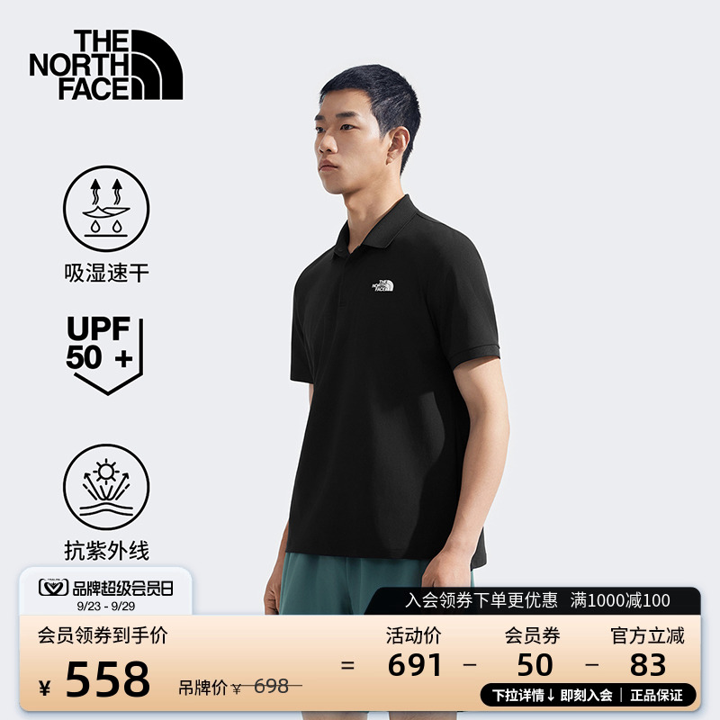 北面男UPF防晒速干短袖Polo