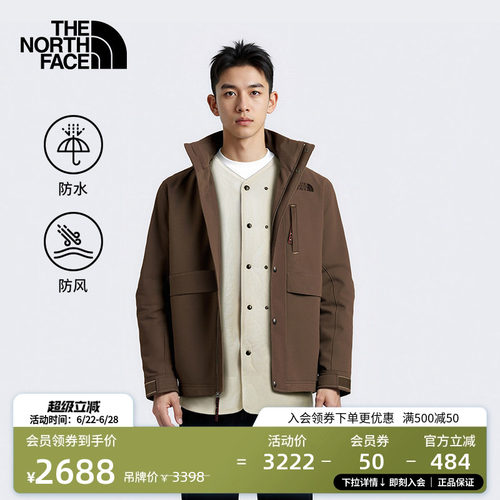 DRYVENT防水 防泼溅保暖内胆 二合一系统