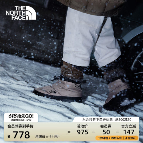 【李昀锐同款】北面鹅绒保暖鞋