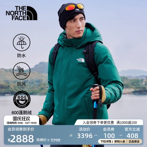 经典款北面男防水鹅绒服