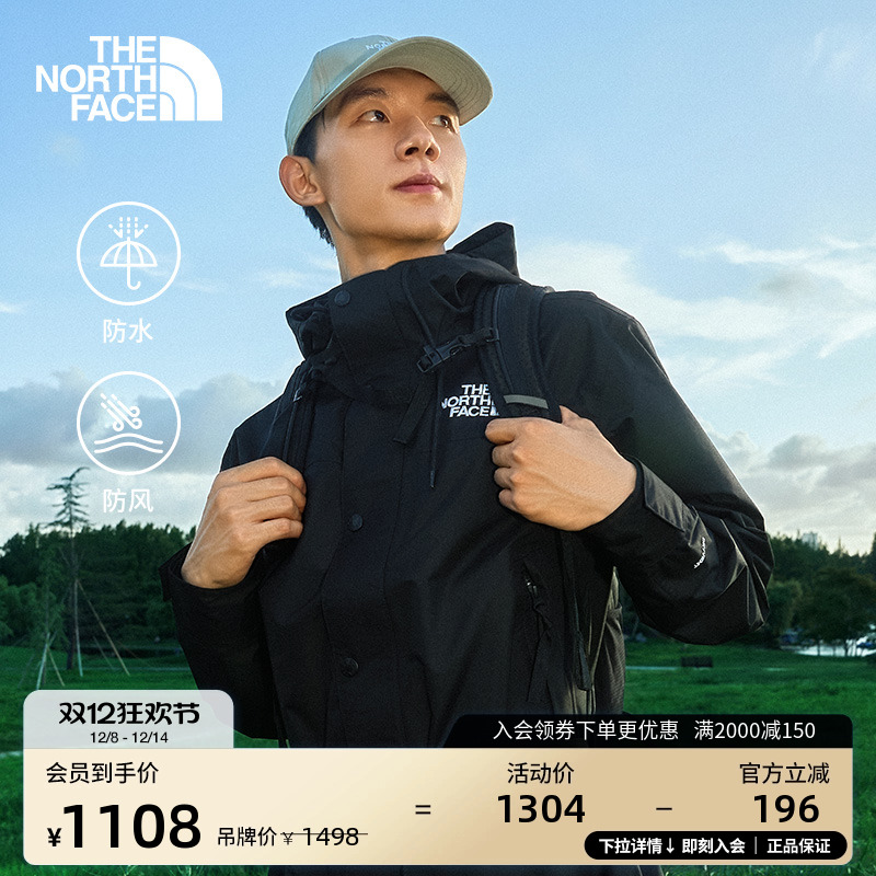 北面男防水硬壳冲锋衣