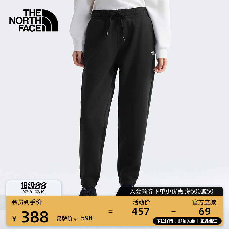 北面女舒适保暖针织长裤