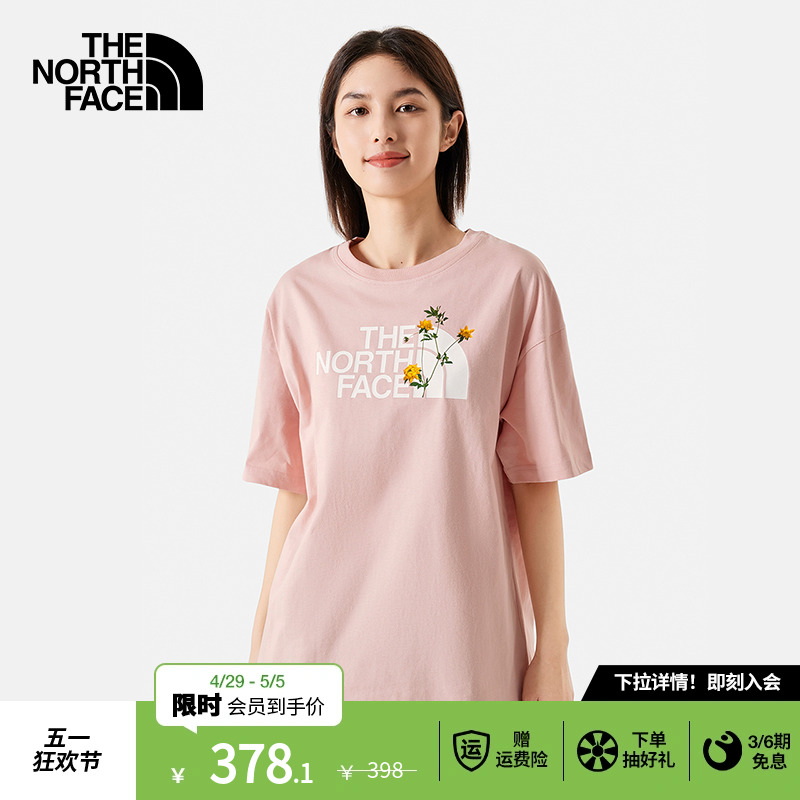 TheNorthFace北面短袖T恤女舒适透气户外夏季新款|88G6