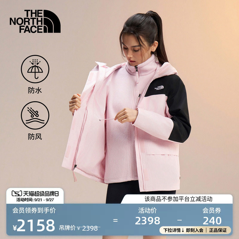 北面女抓绒三合一冲锋衣图片