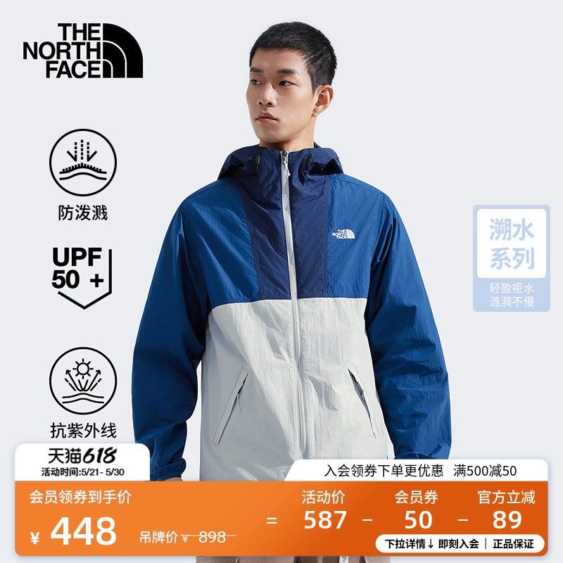 【经典款】北面男户外多效衣防晒皮肤衣防泼水TheNorthFac