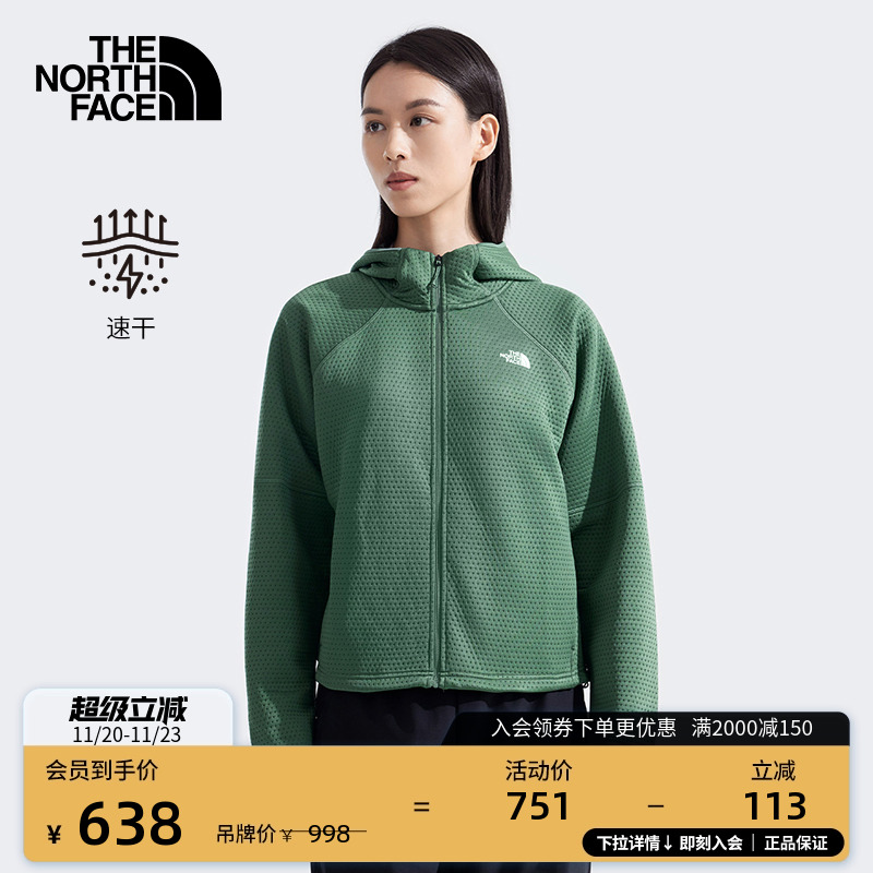 北面女速干针织夹克外套透气