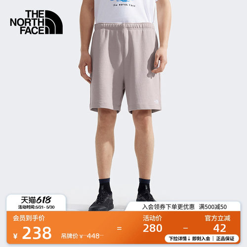 北面男纯棉宽松针织短裤