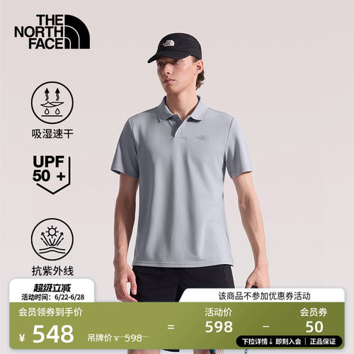 北面男防晒速干短袖POLO衫