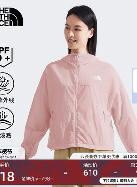 【经典款】北面女户外皮肤衣防晒衣轻薄TheNorthFace|8EXE