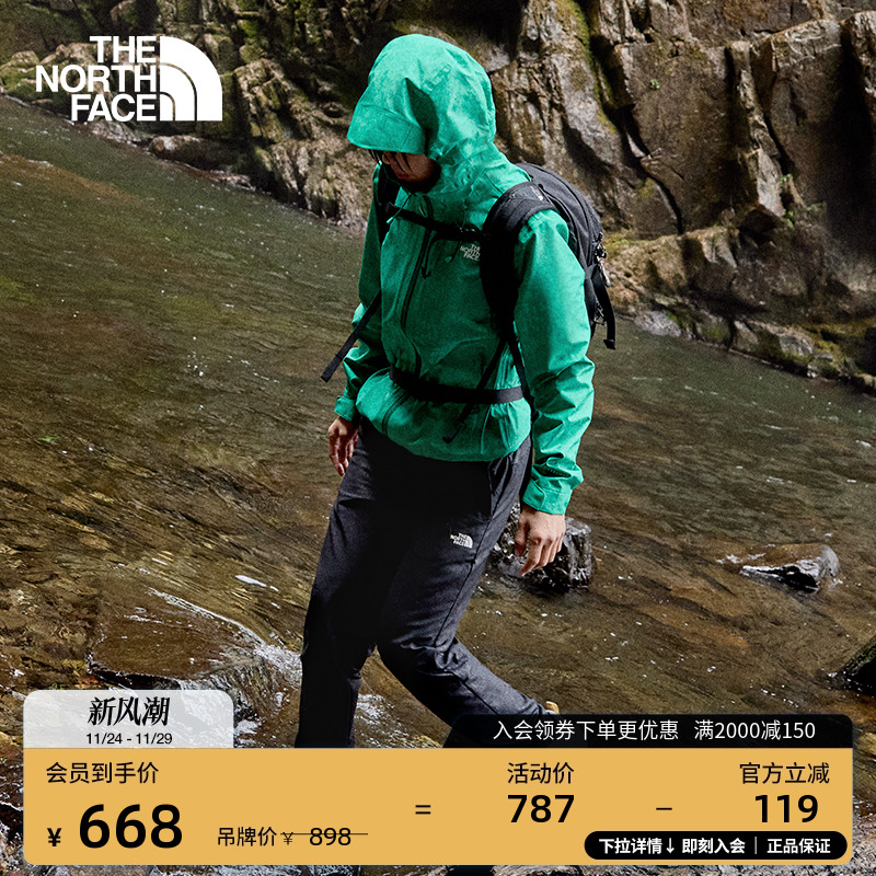 北面女防风防泼水徒步长裤