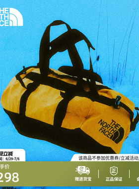 【李昀锐同款】北面BaseCamp 71L M号防水驮包TheNorthFace|52SA