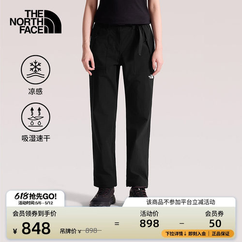 北面女凉感速干徒步运动长裤