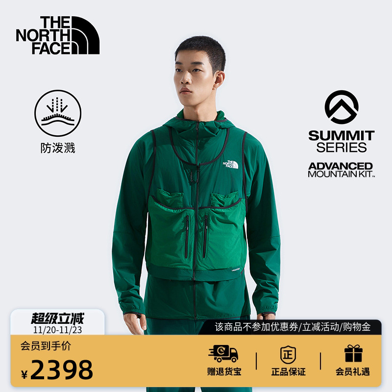 北面巅峰系列进阶攀登男马甲