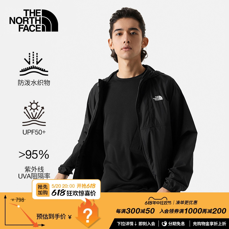 【经典款】TheNorthFace北面皮肤衣男UPF防晒衣户外春新款|8BA6