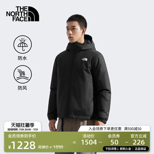 北面男Quest防水棉服外套