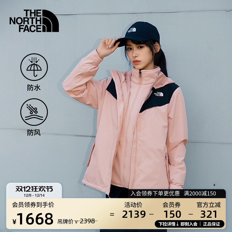 防水外壳 保暖抓绒内胆 可拆卸拉链随意穿搭