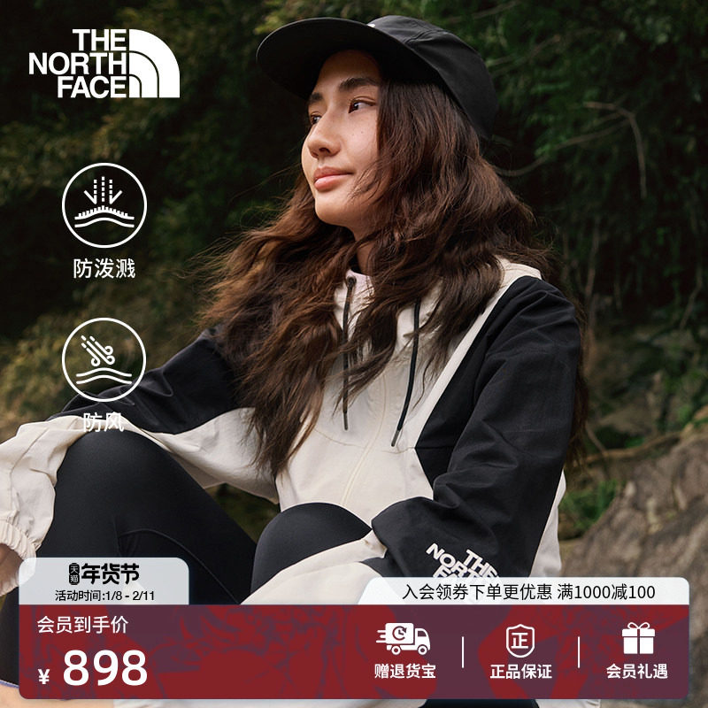 【经典款】北面女短款防风外套户外防泼水新款TheNorthFace|8EXC,户外/登山/野营/旅行用品,户外休闲衣,淘宝优惠券,粉丝福利购,淘宝优惠卷
