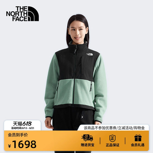 北面ICON女保暖抓绒外套