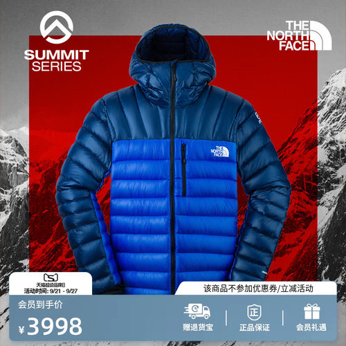 北面男SUMMIT防泼水鹅绒羽绒服